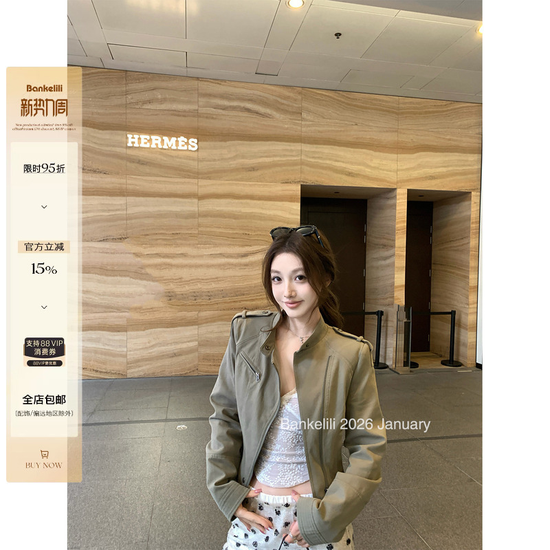Chestnut Cocoa Bankelili' Mandelin Street' Workwear Retro Stand Collar Straight Shoulder Zipper Jacket for Women