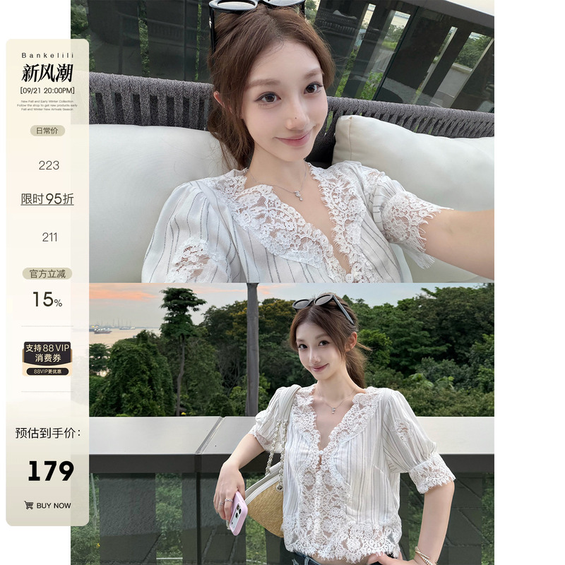 Chestnut Cocoa Bankelili'Beauty God Arrives' Heavy Lace Patchwork Linen V-Neck Sweet Age-Reducing Shirt for Women Chestnut Cocoa Bankelili'Beauty God Arrives' Heavy Lace Patchwork Linen V-Neck Sweet Age-Reducing Shirt for Women