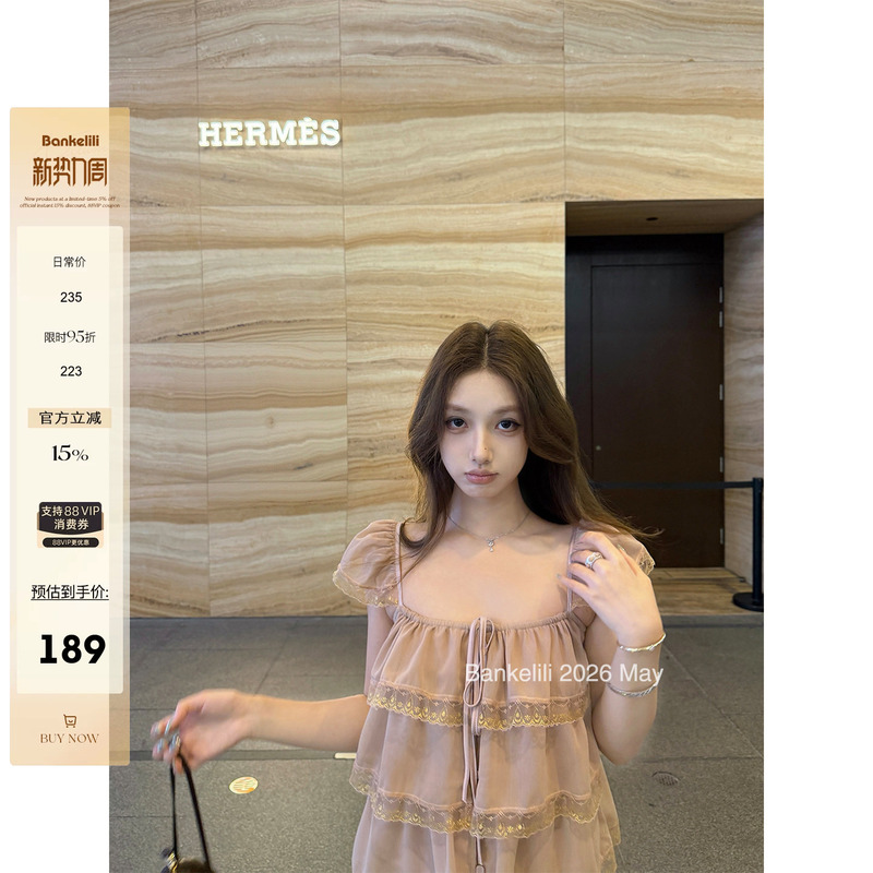 Chestnut Cocoa Bankelili【Color Added】'Pan Haili' Ruffled Lace Small Flutter Sleeve Square Neck Camisole Chestnut Cocoa Bankelili【Color Added】'Pan Haili' Ruffled Lace Small Flutter Sleeve Square Neck Camisole