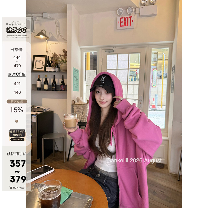 Chestnut Cocoa Bankelili 400g Heavyweight Private Label Jacket! Long-Term Commitment High-Weight Hoodie Sweatshirt
