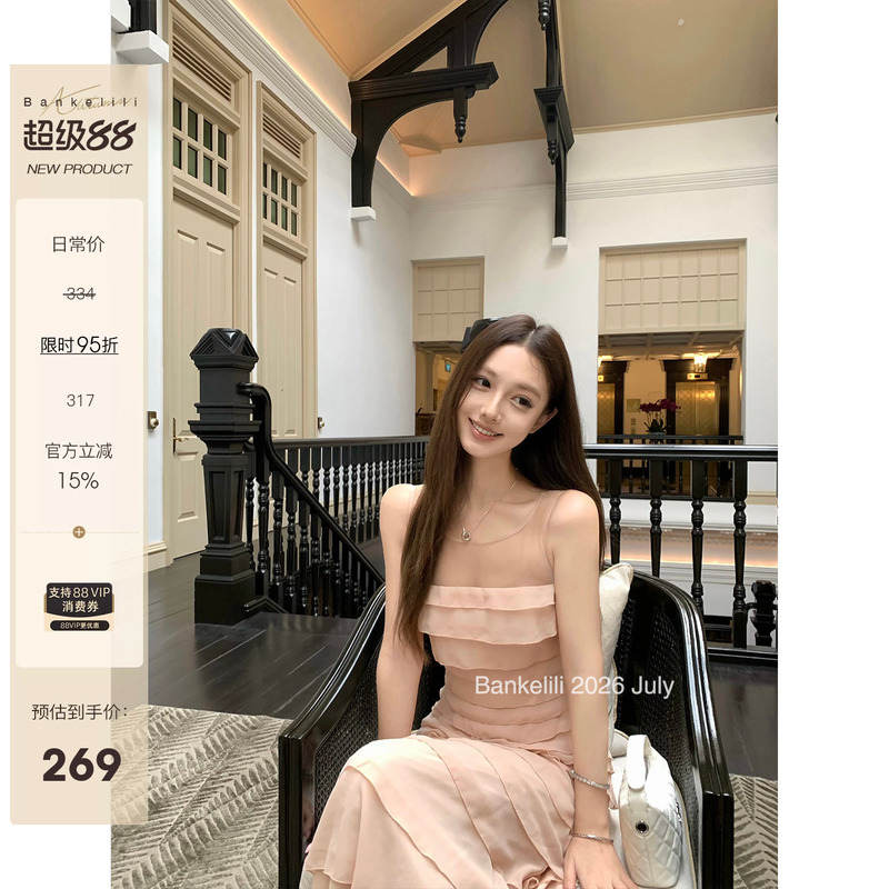 Chestnut Cocoa Bankelili'Soft Ripple' Elegant and Gentle Multi-Layered Ruffle Dress for Women