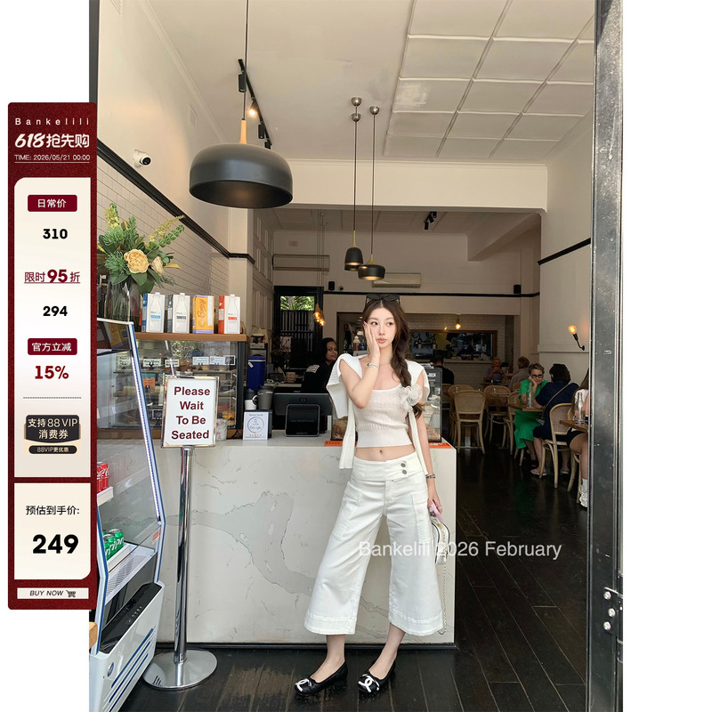 Chestnut Cocoa Bankelili'Trendy Pants' Casual Versatile Retro Flared Slimming Cropped Pants