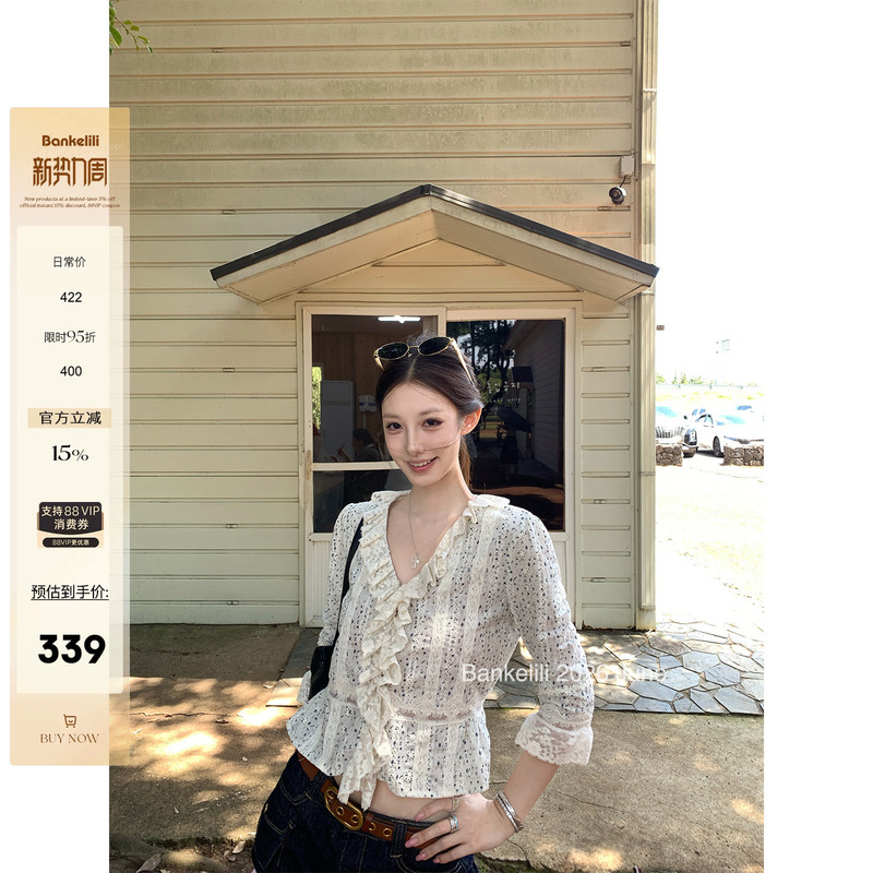 Chestnut Cocoa Bankelili' Glazed Floral' Ruffled Gentle Vintage Jacquard Lace Mid-Sleeve Shirt for Women Chestnut Cocoa Bankelili' Glazed Floral' Ruffled Gentle Vintage Jacquard Lace Mid-Sleeve Shirt for Women