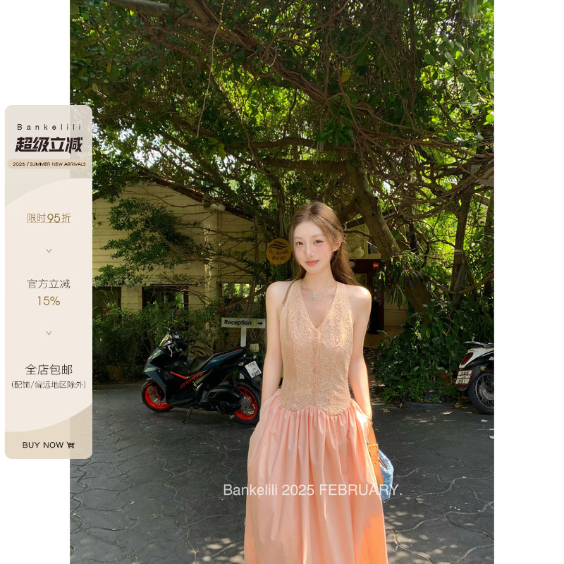 Chestnut Cocoa Bankelili Sunset Island Pink Halter Dress Women's Lace Patchwork French Long Dress