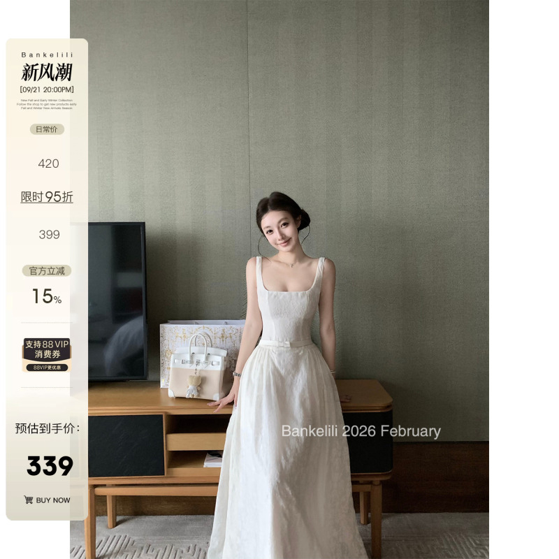 Chestnut Cocoa Bankelili'White Gardenia Jasmine' Lyocell Three-Dimensional Jacquard Texture Square Neck Wide Shoulder Strap Long Dress
