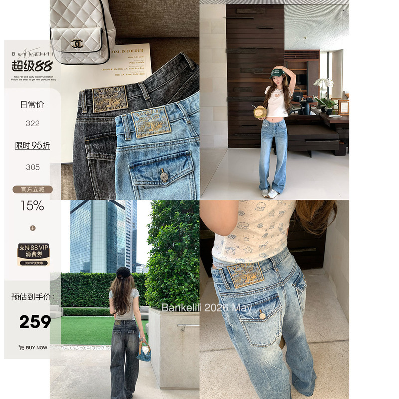Chestnut Cocoa Bankelili'报恩牛仔' Lightning Pattern Low-Waist Washed Loose American Retro Jeans Chestnut Cocoa Bankelili'报恩牛仔' Lightning Pattern Low-Waist Washed Loose American Retro Jeans