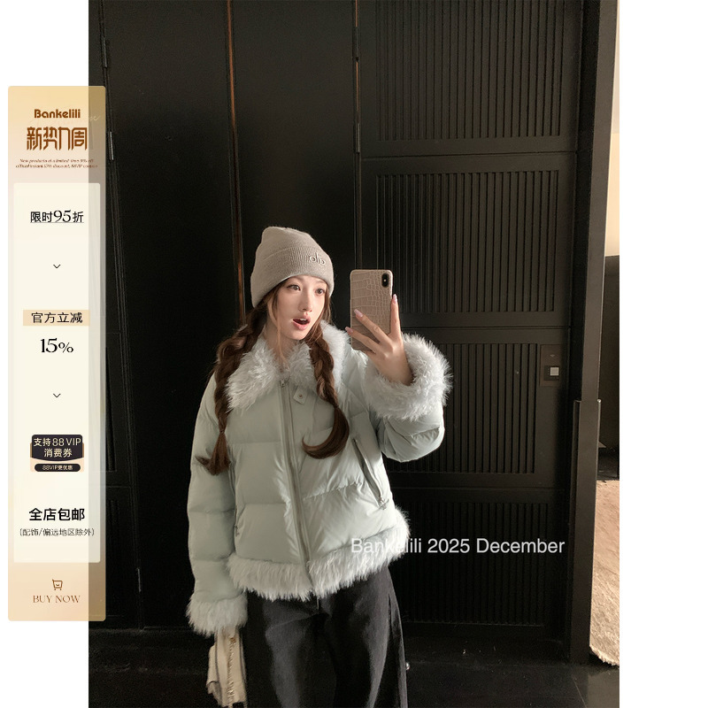 Chestnut Cocoa'Iceland Snow' 90 White Duck down Warm Furry Bread down Jacket for Women Chestnut Cocoa'Iceland Snow' 90 White Duck down Warm Furry Bread down Jacket for Women
