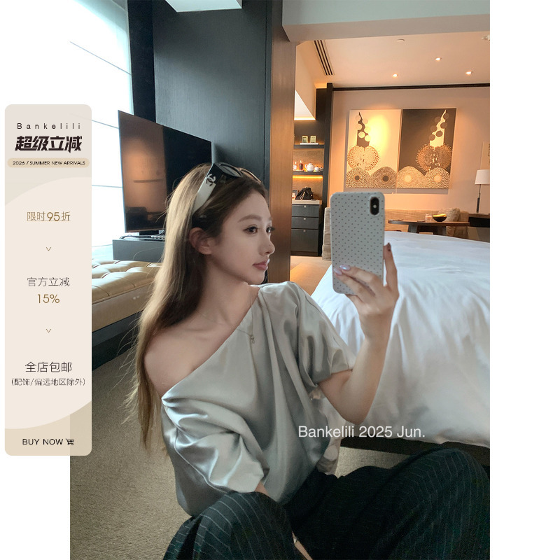 Chestnut Cocoa Bankelili'Jennie' Style Puff Sleeve Satin Off-Shoulder Blouse for Women Summer