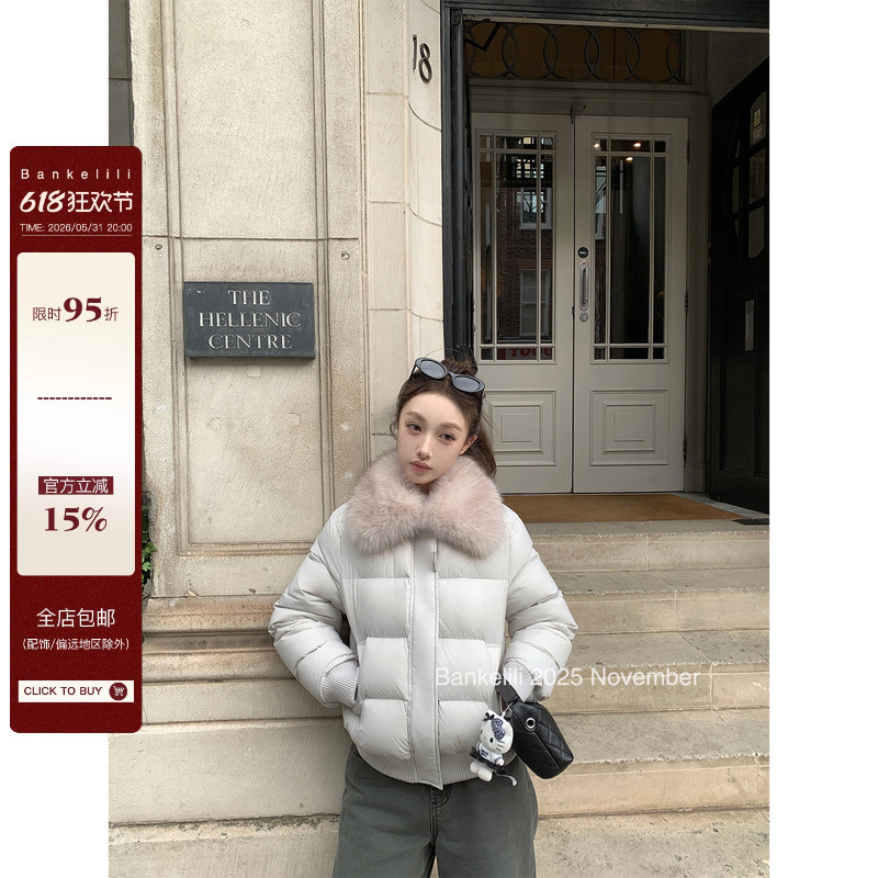 Chestnut Cocoa'Soft Puff' Detachable Fur Collar Warm 90 White Duck down Jacket for Women Winter Chestnut Cocoa'Soft Puff' Detachable Fur Collar Warm 90 White Duck down Jacket for Women Winter