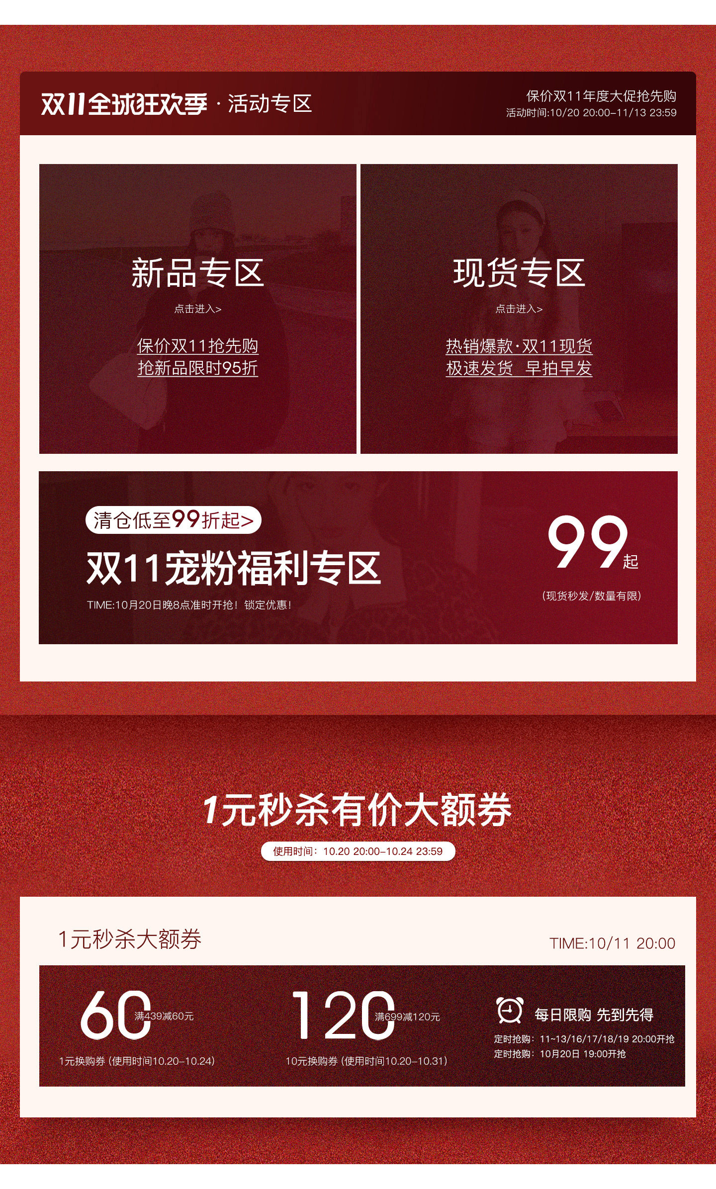 旧版关联