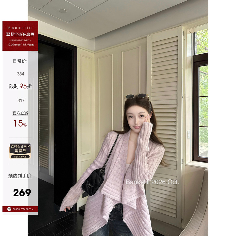 Chestnut Cocoa Bankelili'Berlin Accent' Merino Wool Alpaca Wool Irregular Knit Cardigan for Women
