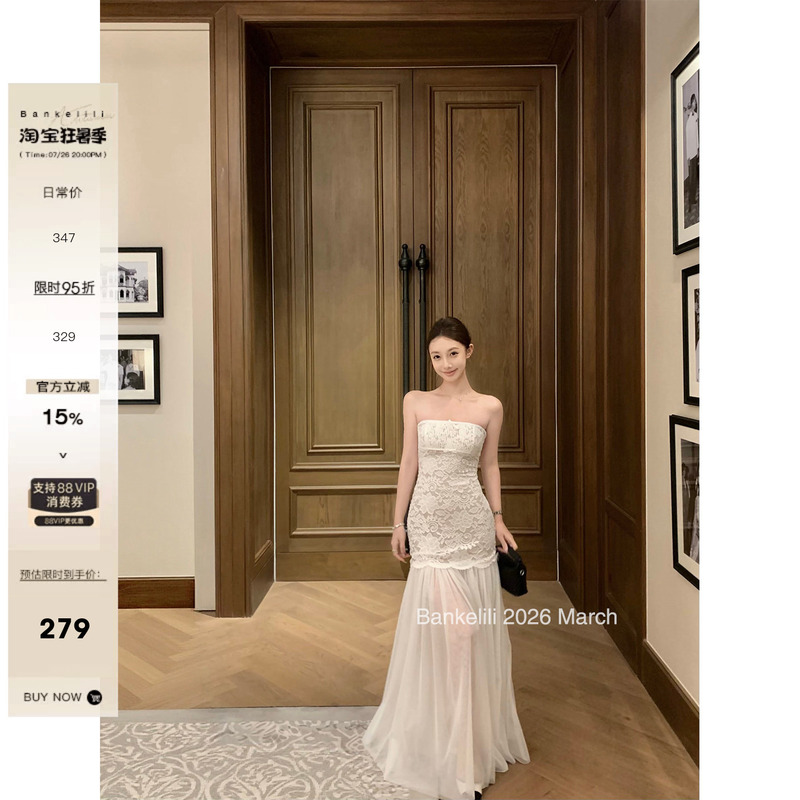 Chestnut Cocoa Bankelili' Cloud Mist Glaze' High-End Heavy Lace Jacquard Patchwork Dress Strapless Dress Chestnut Cocoa Bankelili' Cloud Mist Glaze' High-End Heavy Lace Jacquard Patchwork Dress Strapless Dress