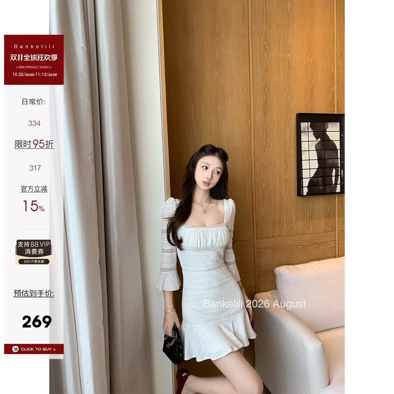 Chestnut Cocoa Bankelili'White Love' Square Neck Flared Sleeve Waist-Cinching Lace Patchwork Dress for Women