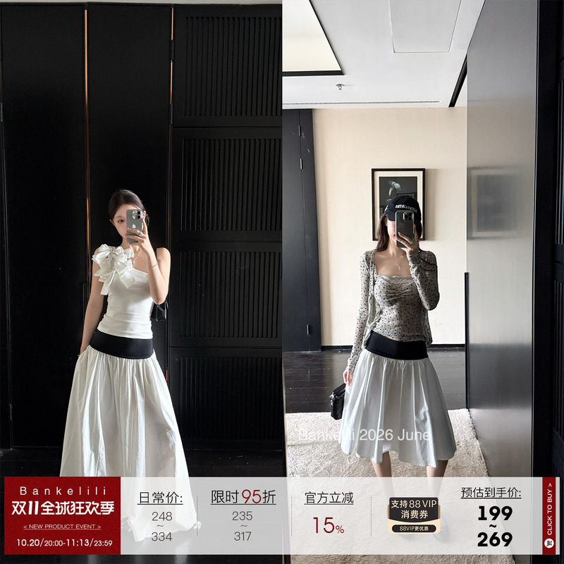 Chestnut Cocoa Bankelili' Jasmine White Tea' Black and White Contrast Wide Waistband A-Line Long/Short Skirt for Women