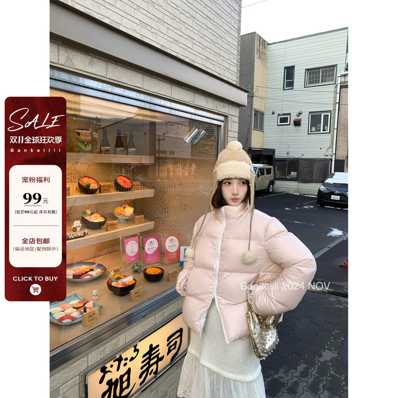 Chestnut Cocoa Bankelili Hokkaido Winter Pink Short Stand Collar 90 White Duck down Jacket for Women Chestnut Cocoa Bankelili Hokkaido Winter Pink Short Stand Collar 90 White Duck down Jacket for Women