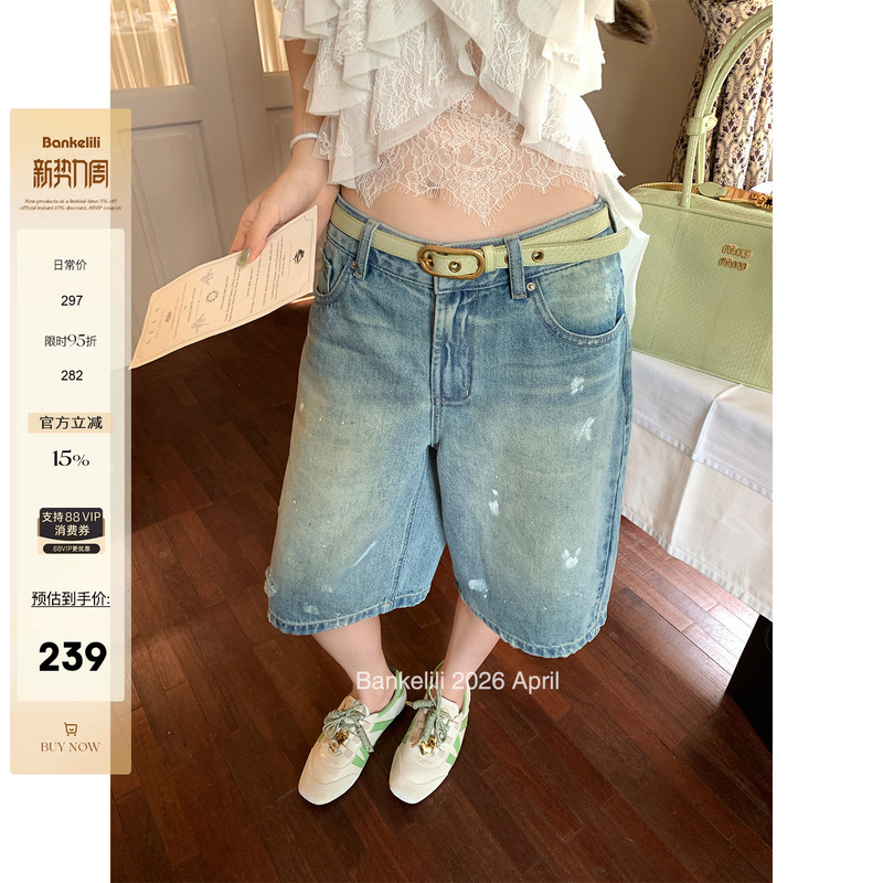 Chestnut Cocoa Bankelili Quirky Splash-Ink Pants! Vtg Irregular Splash-Ink Low-Waist Denim Mid-Length Pants for Women, Summer Chestnut Cocoa Bankelili Quirky Splash-Ink Pants! Vtg Irregular Splash-Ink Low-Waist Denim Mid-Length Pants for Women, Summer