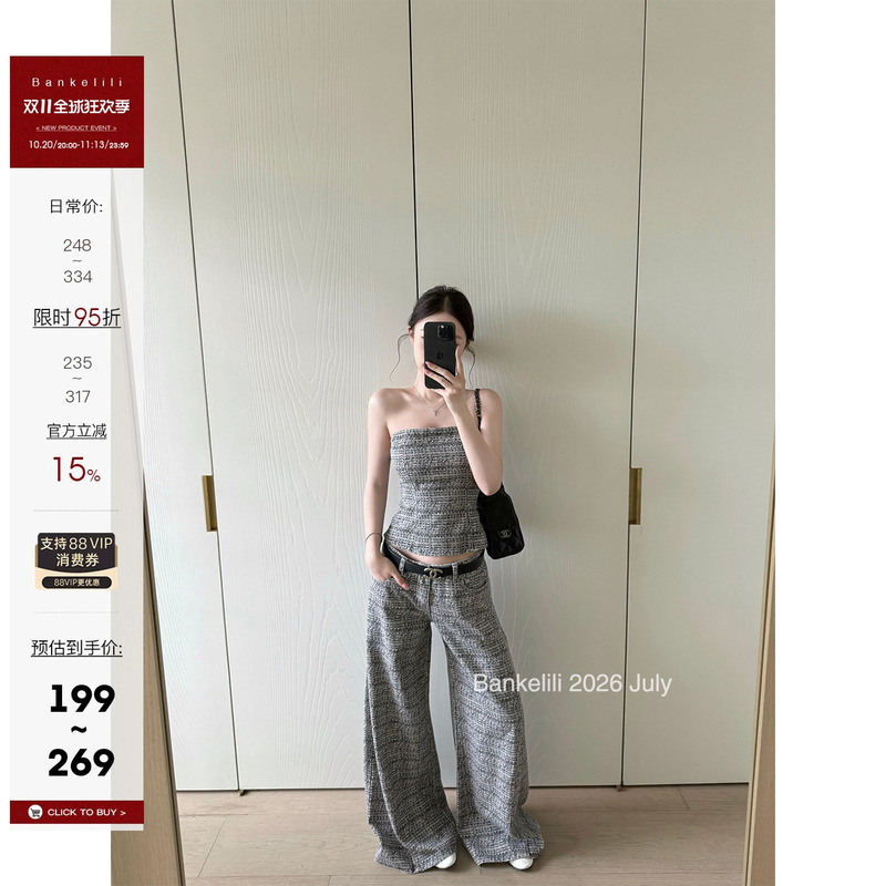 Chestnut Cocoa Bankelili'Paris Past' High-End Fashionable Little Chanel Style Tube Top/Wide-Leg Pants Set for Women Chestnut Cocoa Bankelili'Paris Past' High-End Fashionable Little Chanel Style Tube Top/Wide-Leg Pants Set for Women