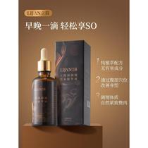 Beauty salon Yititong Slimming Herbal Massage Oil Navel Liquid Slimming Essential Oil Burns Fat Whole Body Firming and Shaping