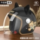 Cat Ear Coffee Bear / Черный [HD Anti-Fog] Новый национальный стандарт 3C