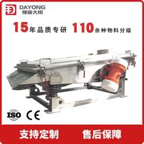 Industrial multifunctional food selection TAV screen sand and gravel linear moving screen product screening vibrator
