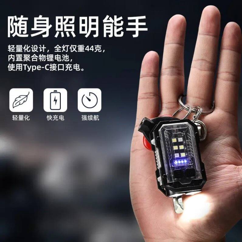 Qingyun Yaoying Y20PRO Портативный брелок-фонарик с бликами | Фонарик с фиксированным фокусом / Прямая зарядка