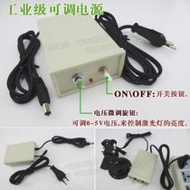 Manufacturer voltage 0-5V adjustable laser module power adapter industrial grade adjustable laser brightness dedicated