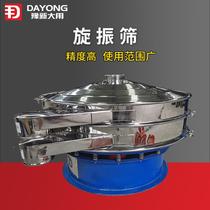 Electrolytic copper vibrating screen moving screen 1500 type YAB three-dimensional fine separation equipment graded vibrating screen machine industrial salt removal equipment