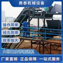 Direct supply of large angle leather conveyor belt to manufacturer for customized leather COU belt conveyor movable conveyor