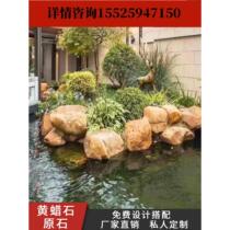 Qinghai yellow wax stone natural raw stone fish pond edge rockery project landscape stone park courtyard rockery stone lawn stone