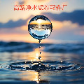 高端净水滤芯配件厂