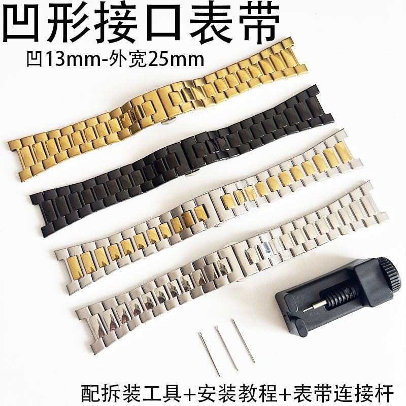 Replacement Pp Patek Philippe Nautilus Geya Stainless Steel Watch Strap 5711/5712 Stainless Steel Notch Strap Replacement Pp Patek Philippe Nautilus Geya Stainless Steel Watch Strap 5711/5712 Stainless Steel Notch Strap