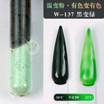 (100g bag) 31 degree thermochromic powder nail polish silicone injection molding thermochromic powder thermosensitive pigment that changes color with temperature