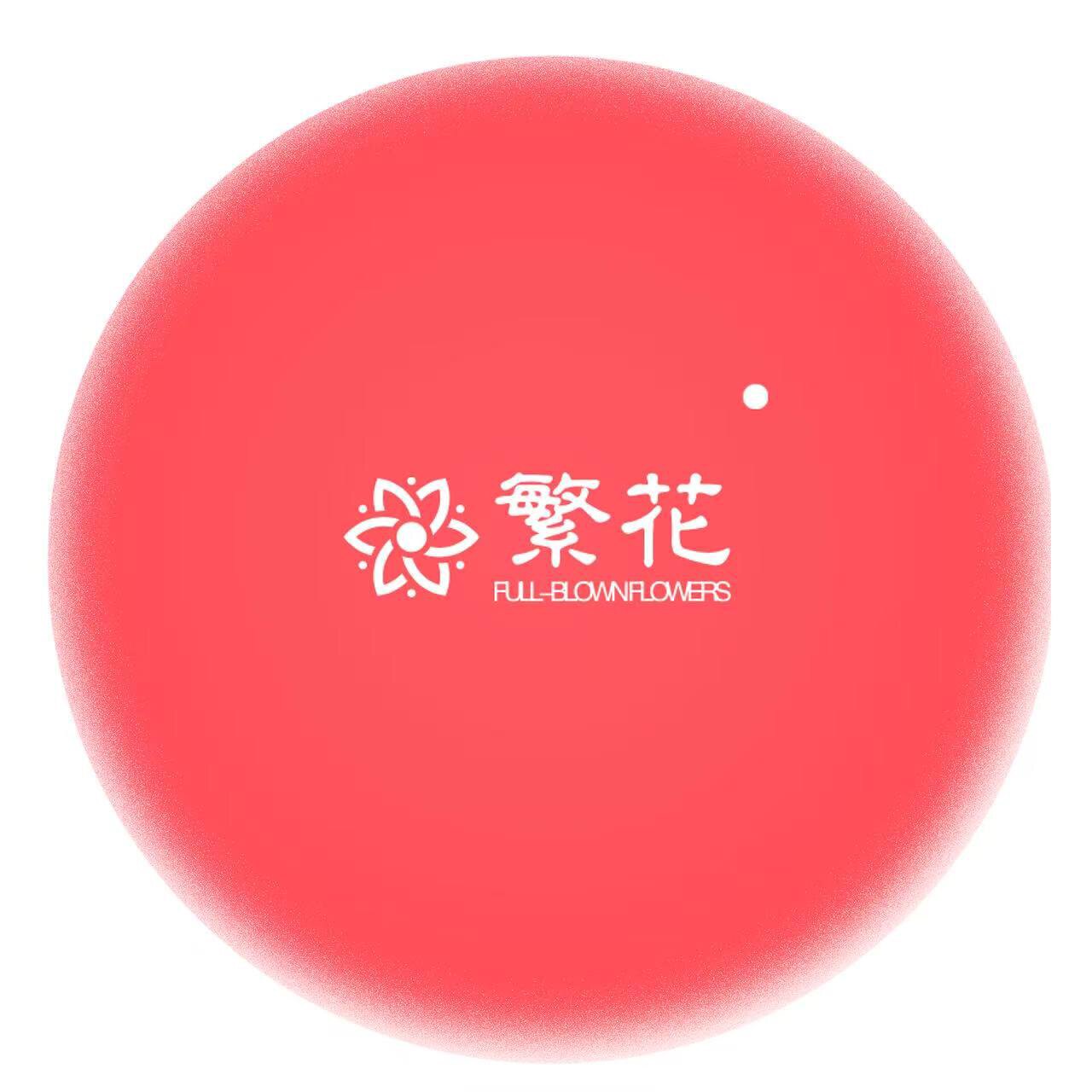 繁花coisini的LOGO