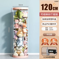 Кукла, 32×120см, 60 шт