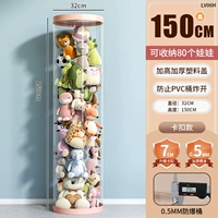 Кукла, 32×150см, 80 шт