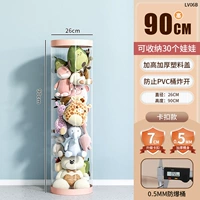 Кукла, 26×90см, 30 шт