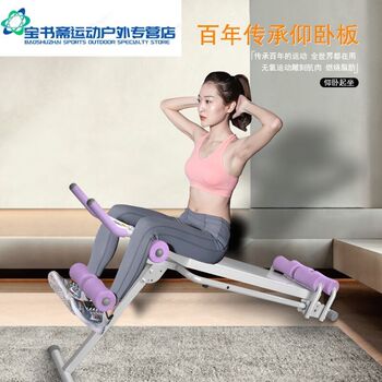 Waist strength machine, abdominal board, sit-ups, home use for men and women, waist-beautifying exercise, upgraded mint green