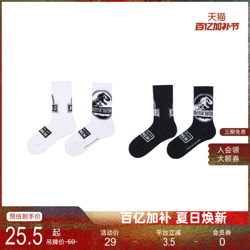 Neuink Jurassic World Co-Branded Series European and American Men's Mid-Calf Socks Basketball Dinosaur Unisex Sports Style