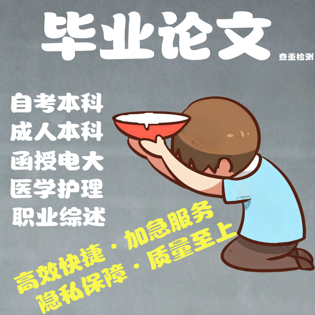本科毕业，学位申请秘籍：如何轻松解锁那一纸荣誉?