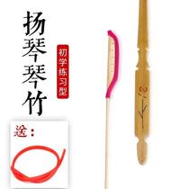 Beginners introduction to dulcimer dulcimer dulcimer bamboo tube practice type dulcimer dulcimer bamboo childrens dulcimer light dulcimer