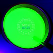 Concentrated liquid fluorescent tracer water plant pipeline leak detection fluorescent powder water-soluble precipitation-free fluorescent agent