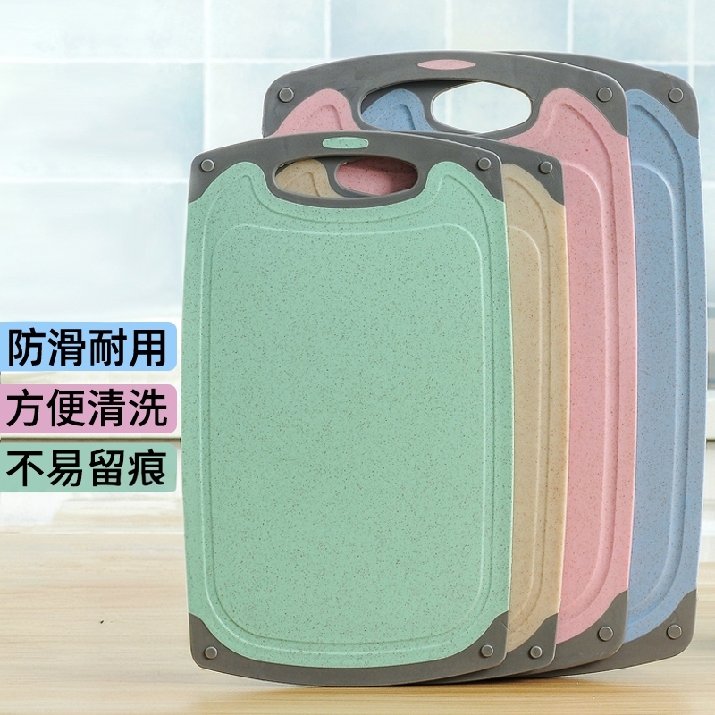 Wheat Straw Cutting Board Kitchen Chopping Board Plastic Household Fruit Small Cutting Board Dormitory Mini Set