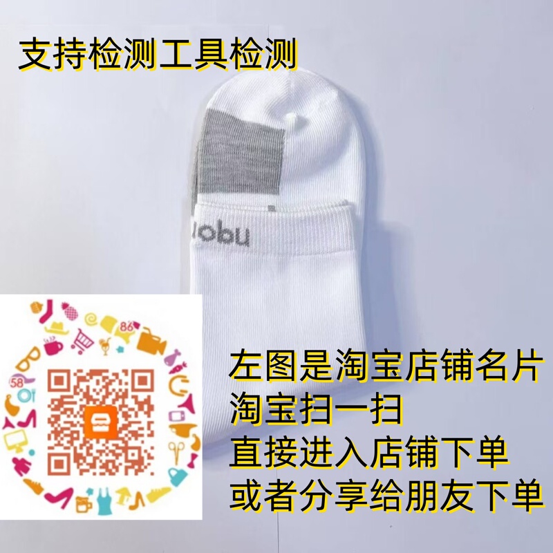 5 Pairs of Ailiduo Baobu Graphene Conductive Socks [Special Socks for Massage Shoes] Sports Socks, Long Socks, Short Socks