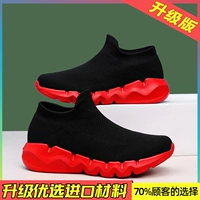 Черное и красное обновление