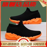 Черно-оранжевый Ultimate Edition