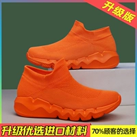 Оранжевое обновление