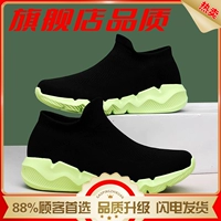 Черно-зеленая флагманская версия