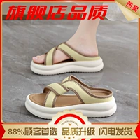 Желтая флагманская версия