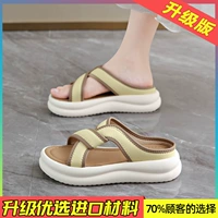 Желтое обновление