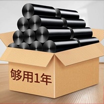 Black roller garbage bag textured paper medium point-breaking thickened plastic bag large household garbage bag 4550
